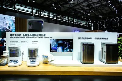 健康生活新標(biāo)準(zhǔn) 海爾以科技重塑家電，煥新健康節(jié)引領(lǐng)家庭煥新革命
